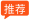 谷歌浏览器